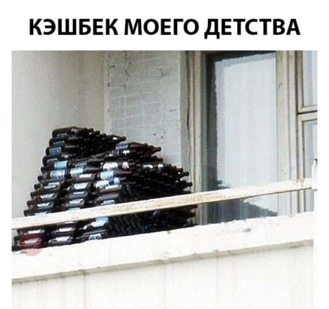 кэшбек.jpg