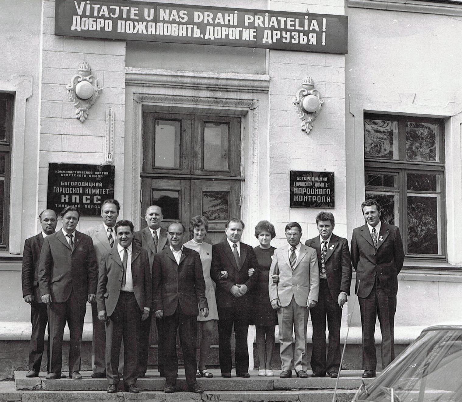 1973 г..jpg