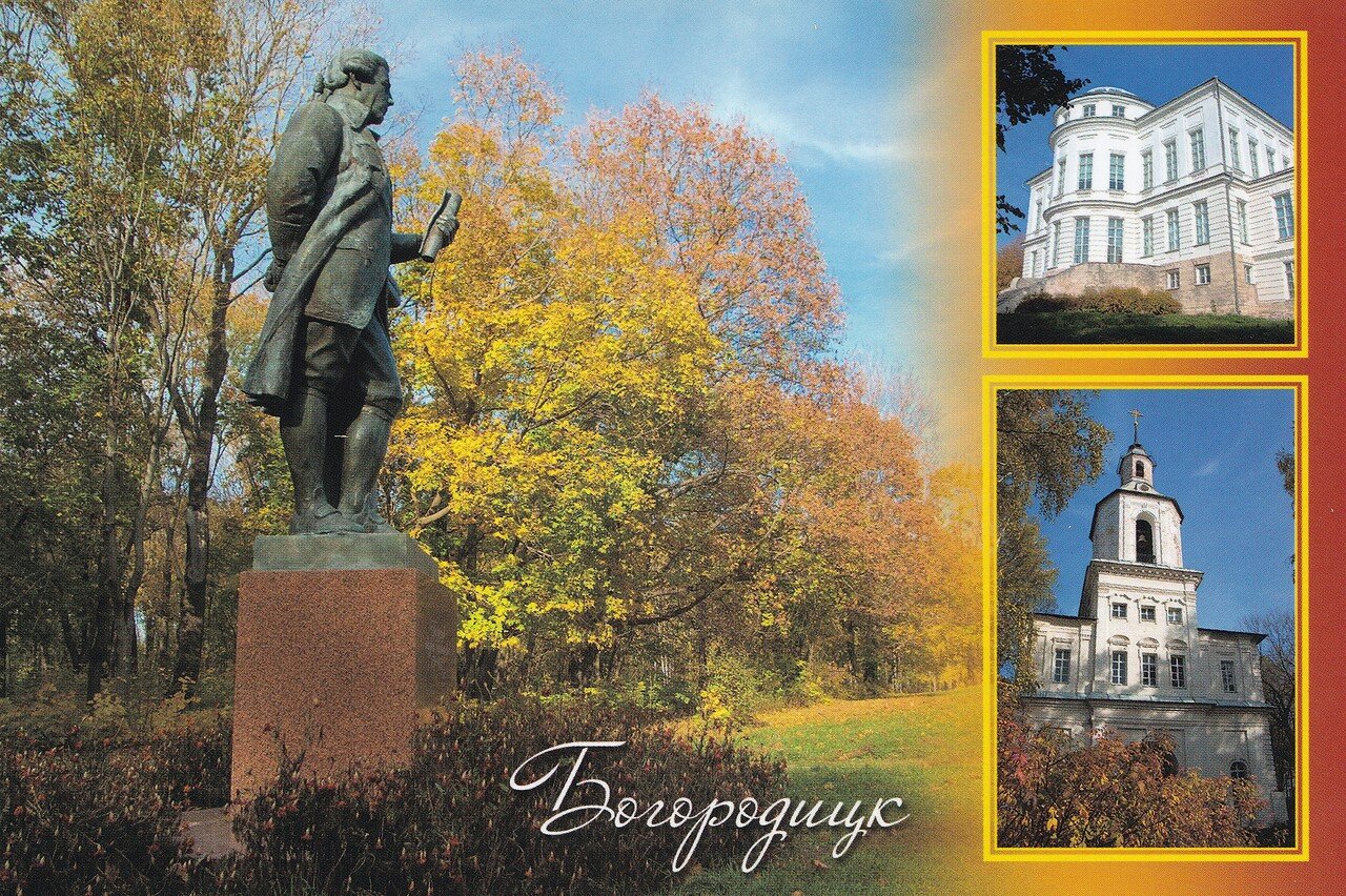 Богородицк. Памятник А.Т. Болтову в парке. Установлен в 1989 г. Скульптор - А.И. Чернопятов. Фото Ирина Александрина, 2013.jpg