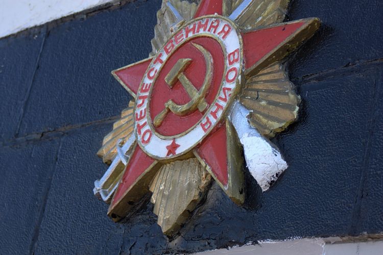 Нажать для просмотра полного размера