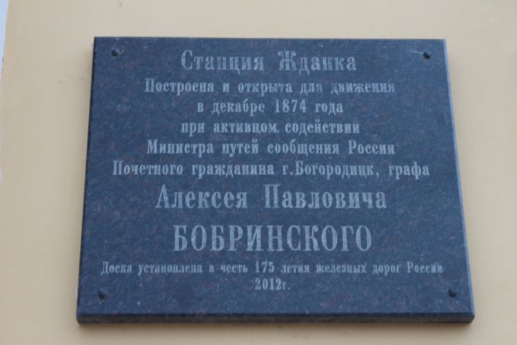 Нажать для просмотра полного размера