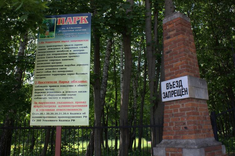 Нажать для просмотра полного размера
