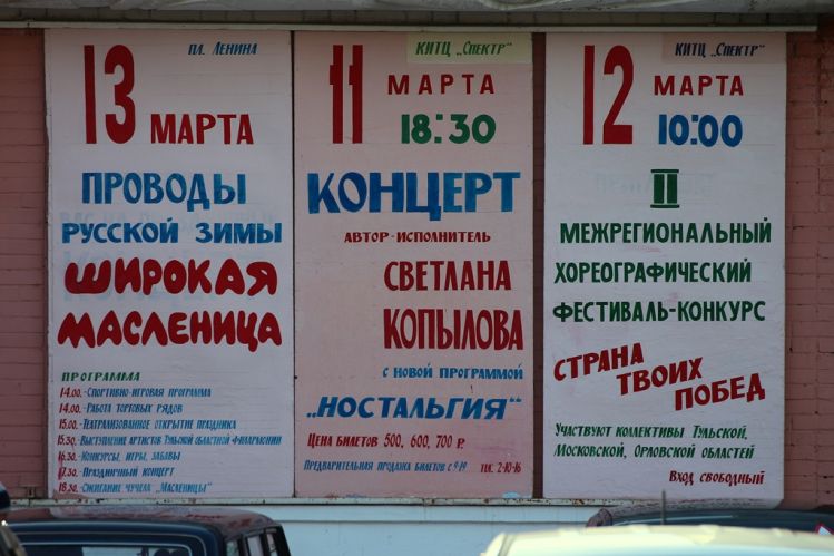 Нажать для просмотра полного размера