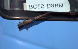 Файл : 015-IMG_1931.jpg
Размер файла : 141KB
Размеры : 898x558
Дата добавления : Май 09, 2012 015-IMG_1931.jpg