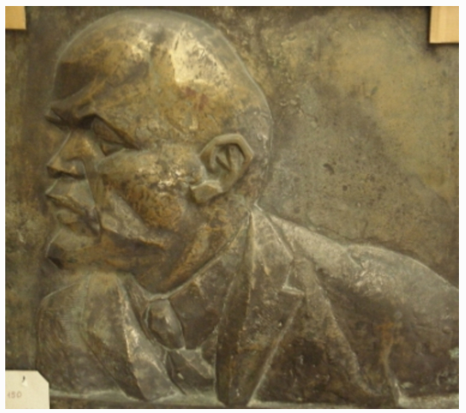 Плита с погрудным изображением Ленина.png